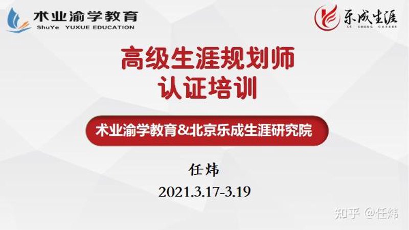 如何选择一家优秀的教育咨询公司？