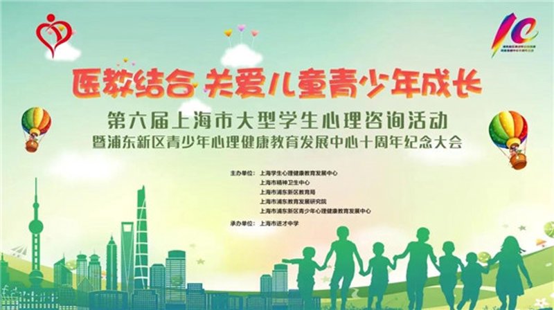 如何为孩子的成长注入活力——儿童成长咨询的八大诀窍