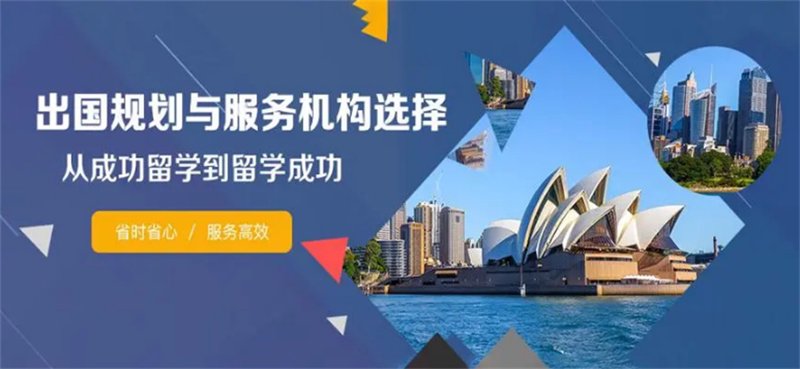 留学路上的指南针——有效咨询技巧