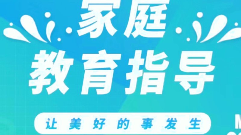 教育咨询行业的未来趋势与挑战