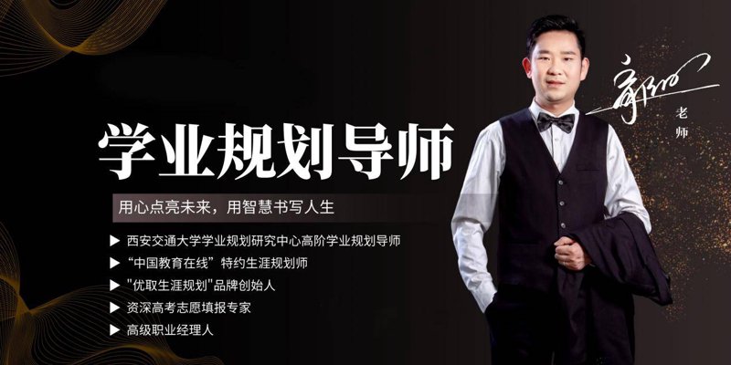 深圳教育咨询：家长和学生关注的热点问题