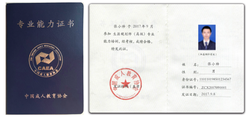 如何制定有效的亲子教育规划？